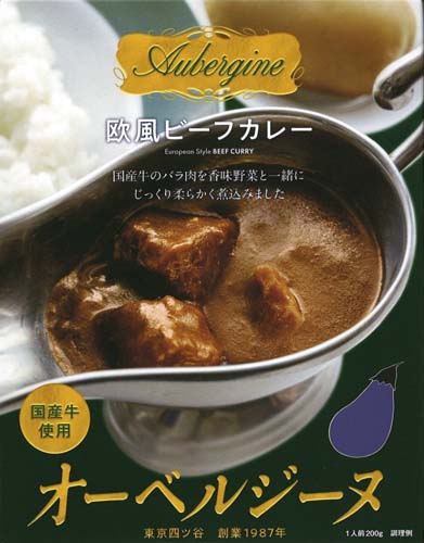 CURRY'S オンラインストア 日本最大級のレトルトカレーまとめ買い専門サイト アソートを作る